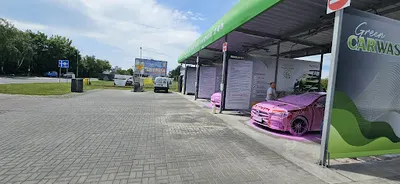 Green Car Wash